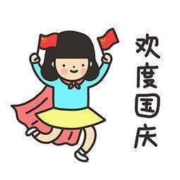 娱乐吃瓜酱快过年了