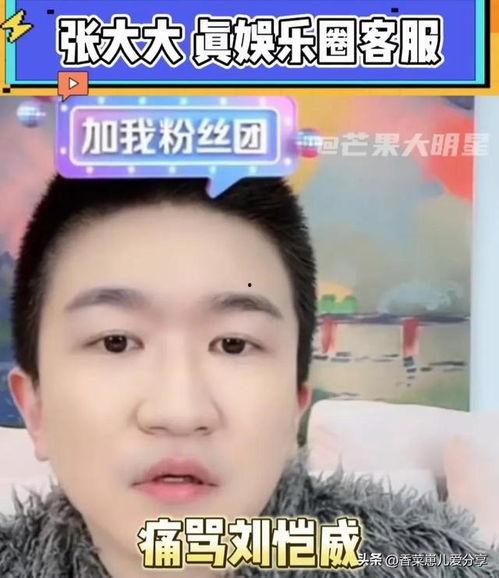 娱乐圈吃瓜的直播间叫什么