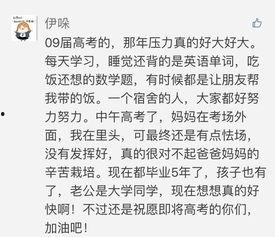 吃瓜记作文,揭秘娱乐圈的甜蜜与苦涩